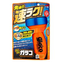 Soft99 Glaco QAD 120ml