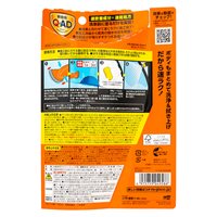 Soft99 Glaco QAD 120ml