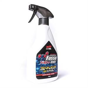Soft99 Fusso Coat Speed & Barrier Hand Spray all color